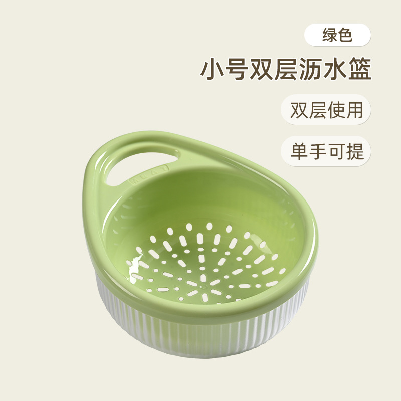 Kitchen Thickened Double-Layer Hollow Drain Basket Fruit and Vegetable Rice Washing Basket Multi-Functional Washing Vegetable Basket Portable Vegetable Basket Wholesale