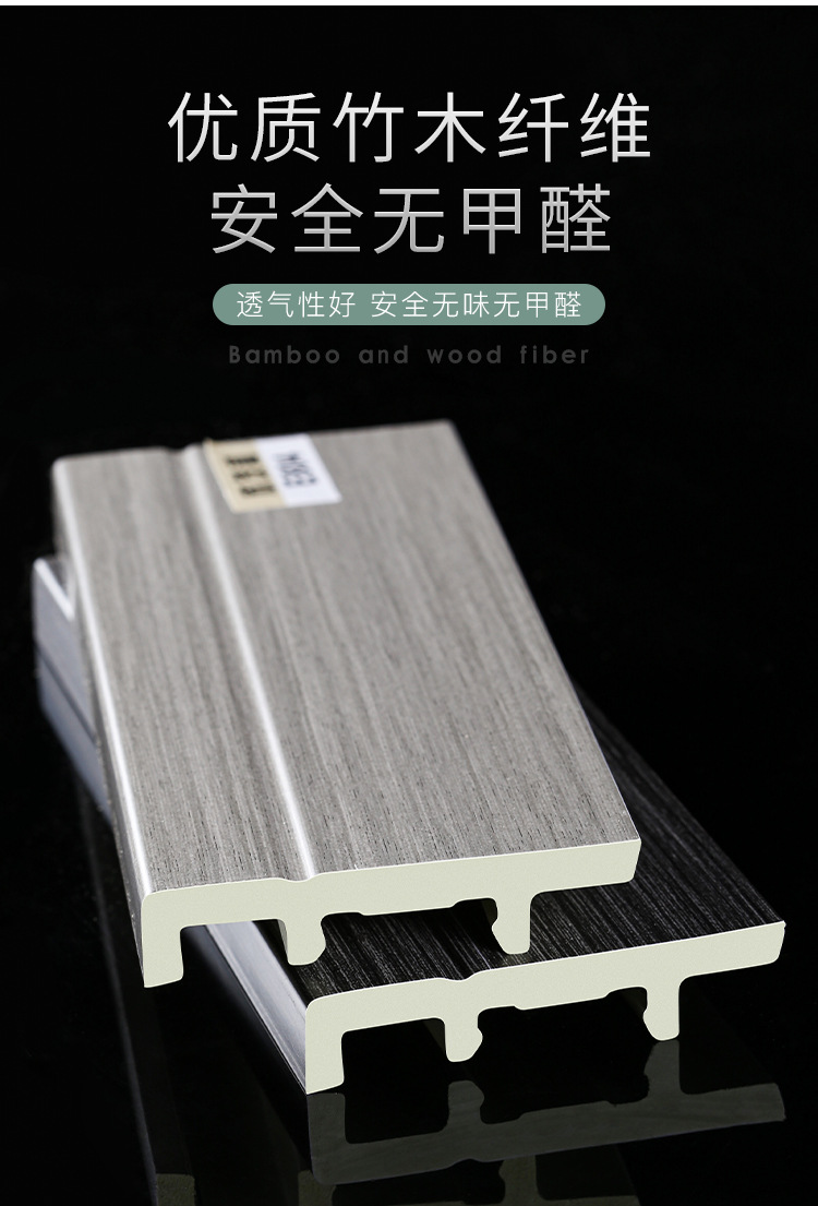 7cm小直板pvc踢脚线竹纤维简约高分子黑白灰地脚线竹木纤维