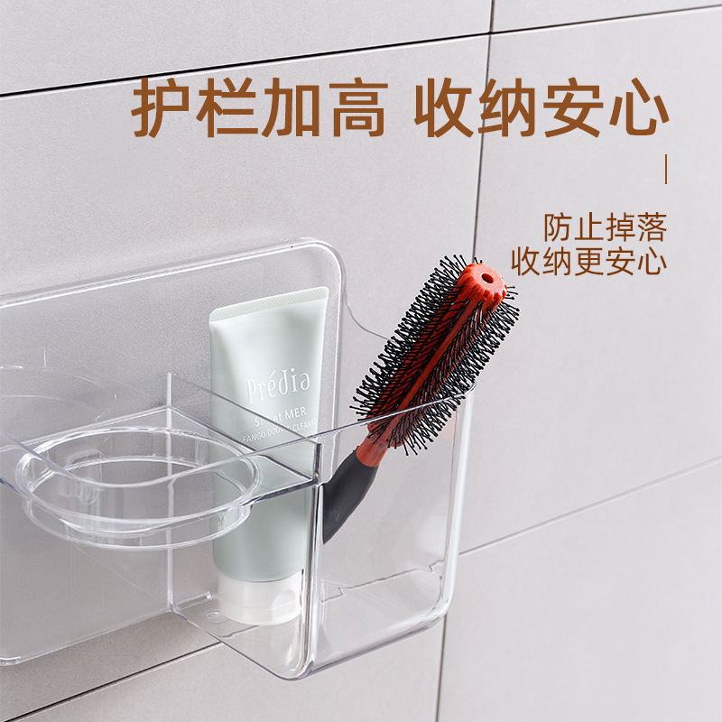 Transparent Punch-Free Bathroom Toilet Hair Dryer Rack Hair Dryer Storage Rack Wall-Mounted Shelf Bedroom Bathroom Free