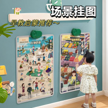 发声有声宝宝幼认知神器益智挂图早教启蒙点读机儿童婴儿逻辑学习