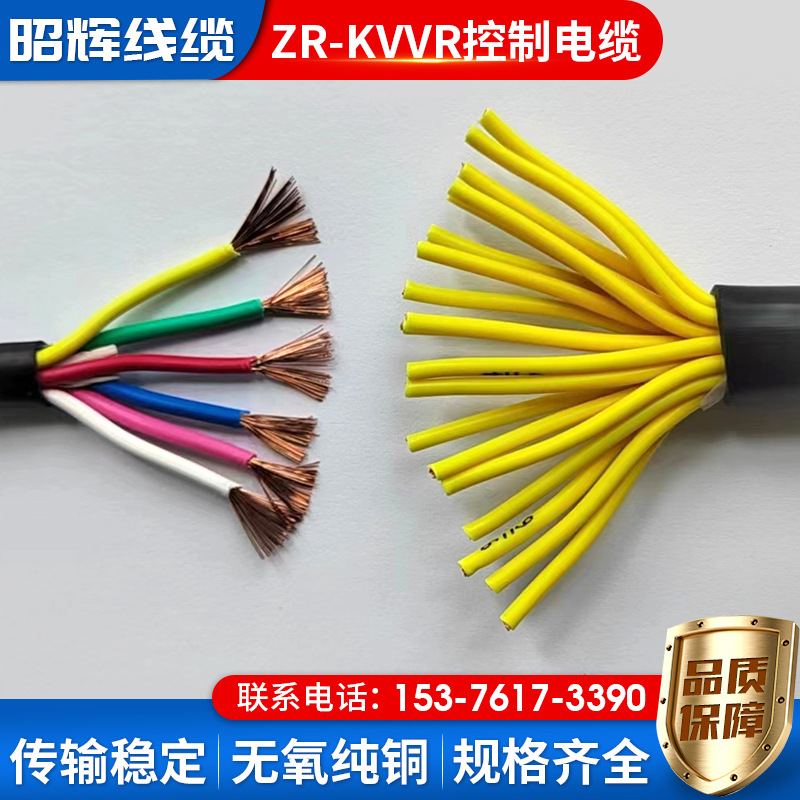 Wholesale Processing Custom Control Wire Kvvrp Rvv Rvvp Shielded Wire Fire-Resistant Nhrvsp Twisted Pair