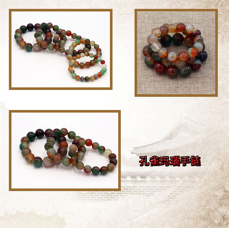 新款孔雀玛瑙手链 时尚潮流女士孔雀龙纹手串民族风手饰配饰饰品