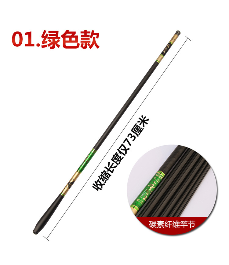 Carbon Fishing Rod Pole Rod Short Section Handspike Stream Rod 37 Tuning Crucian Carp Carp Fishing Rod Taiwan Fishing Rod Factory Wholesale Carbon Steel Fishing Rod