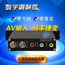 单路标清数字调制器 AV转DTMB数字电视线系统 支持频率任意可调