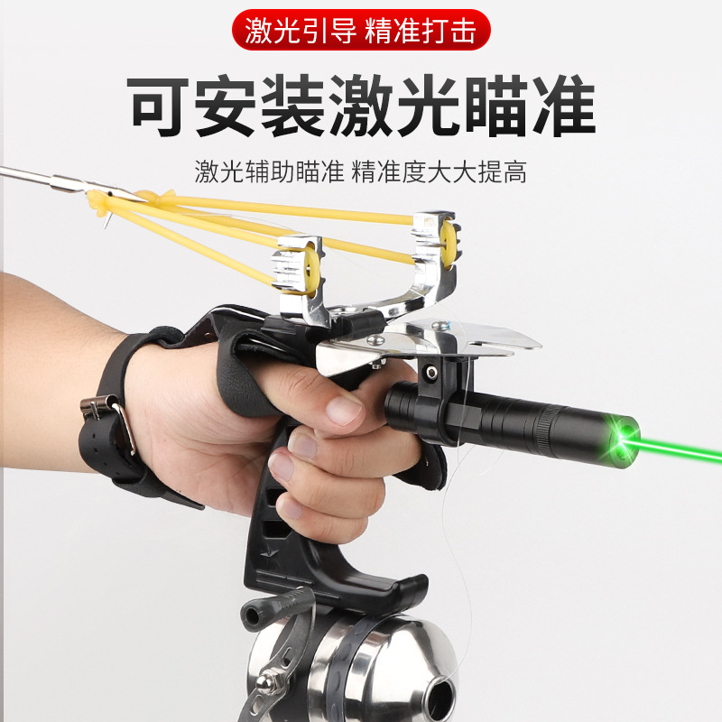 New Fishing Gear Fishing Slingshot High-Precision Fishing Device Set Fish Maw Arrow Fishing Bullet Worker Complete Collection Fishing Device