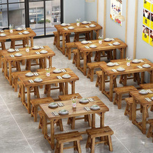 实木碳化快餐桌椅小吃店桌椅烧烤面馆火锅店餐饮餐馆饭店桌椅组合