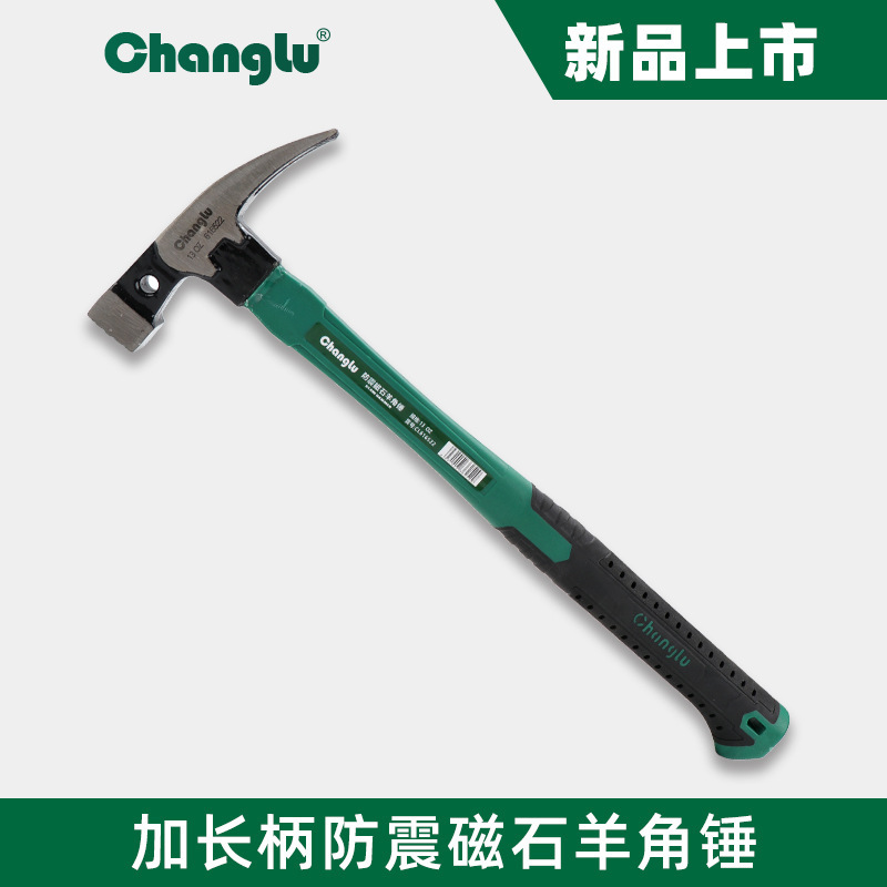 长鹿纤维柄磁石羊角锤木工锤起钉锤拔铁钉锤子榔头锤磁铁锤-阿里巴巴