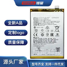 旭量适用oppo手机Realme真我10版本4g厂家直销电板内置BLP957电池