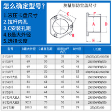 封盖长轴定位器配件车床靠山中空液压卡盘寸106寸可调节寸8防尘盖