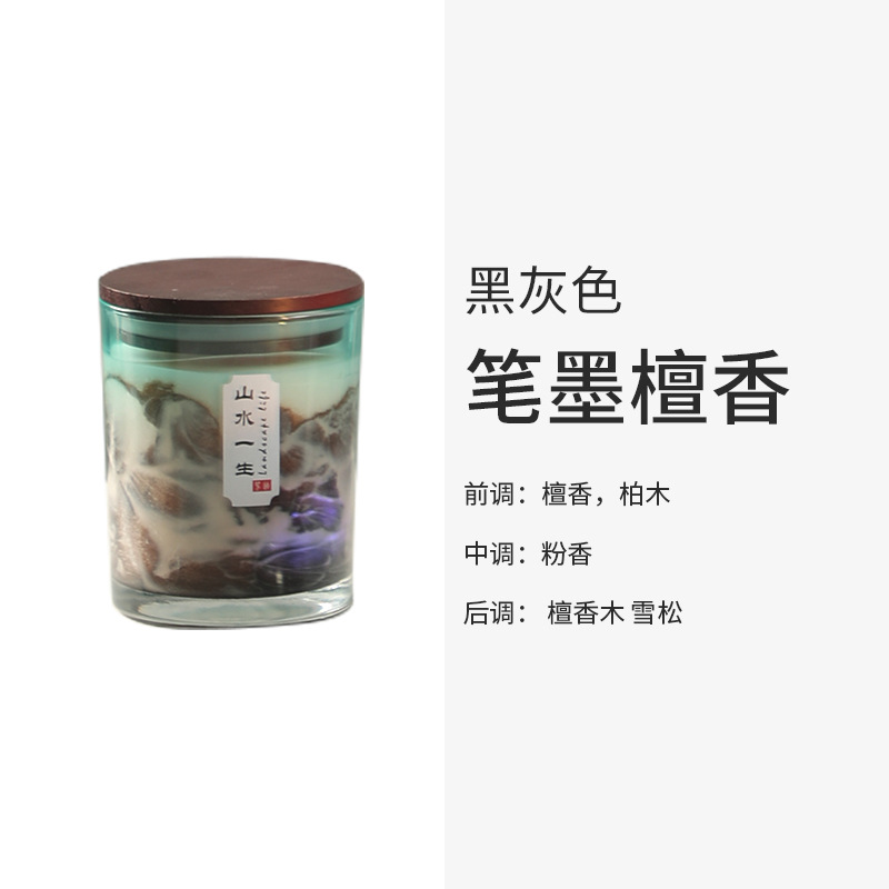 [Fangdi] Aromatherapy Candle Vintage Landscape Life Glass Plant Soy Wax Bedroom Fragrance Candle Ornaments