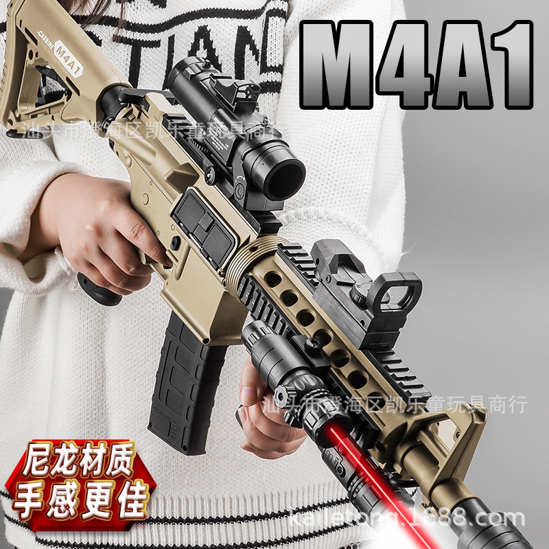 尼龙m4a1电动连发水晶专用男孩仿真抢m416玩具突击步模型软弹枪