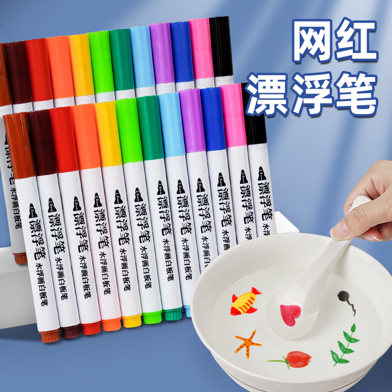 12 PCs Children's Water Floating Pen Children's Puzzle Ideas Color Painting Whiteboard Marker Large Capacity Wholesale Erasable