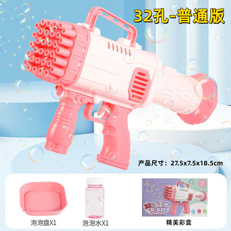 Internet Celebrity Bubble Machine Automatic Hot-Selling Electric Gatling Bubble Gun Children's Toy Bubble Camera Stall Wholesale