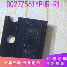 BQ27Z561YPHR?原装DSBGA-12 贴片YPH YPHT R1 2 电池管理芯片
