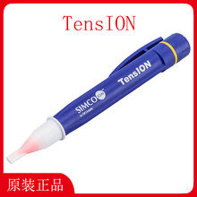 SIMCO电压检测笔TensION静电测试笔