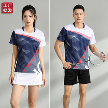 速干羽毛球服套装男女款透气网球乒乓球排球训练比赛队服团购