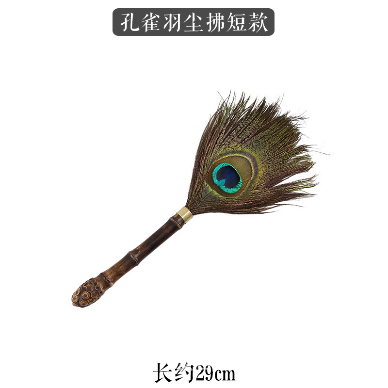 Bamboo Peacock Feather Horsetail Whisk Mottled Bamboo Ostrich Hair Brush Gray Home Tool Bamboo Decorations Feather Duster Duster