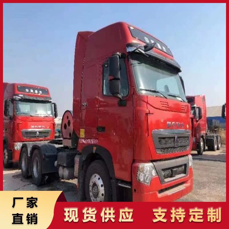 lng加气牵引车 国六排放承载能力强豪沃t7h低气耗动力强-阿里巴巴