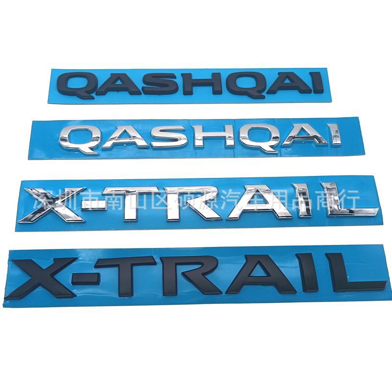 适用逍客qashqai奇骏车标x-trail英文字母车贴改装后备箱装饰车标