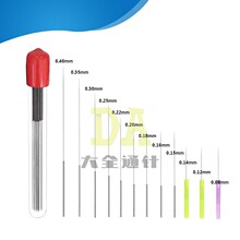 点胶机胶针通堵打胶机针头清理针0.08/0.1/0.12/0.14/0.15至1.0mm