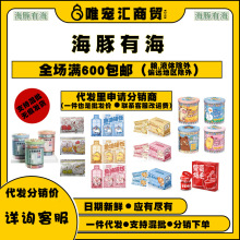 海豚有海全系列猫犬零食开袋即食蒸煮鸡胸肉 休闲零食增肥营养