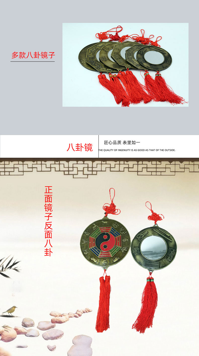 合金八卦镜子凸镜凹面十二生肖八卦挂镜挂件佛教工艺礼品批发