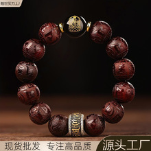 亿进高端天然印度小叶紫檀手串男款本命年手链女檀香木质佛珠盘玩