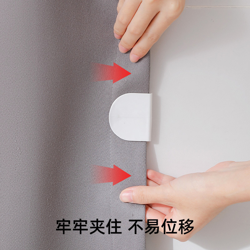 日式新款浴帘固定夹强力粘贴免打孔家用窗帘浴帘门帘固定器夹子