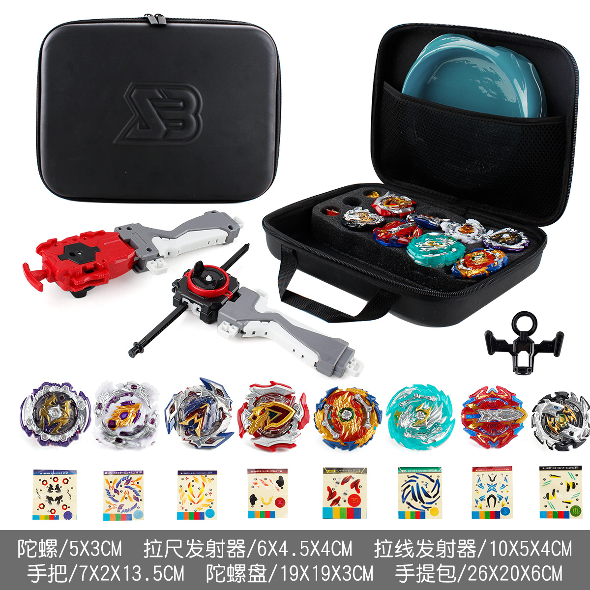 New Gyro Tool Kit Package Toy Eight Burst Gyro with Transmitter Competitive Gyro Plate Alloy Gyro