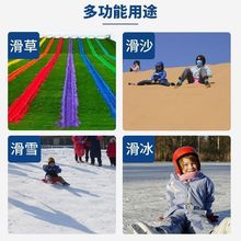 滑雪工具儿童小孩玩成人户外片加厚沙垫成人冰垫户外冰板出游代发