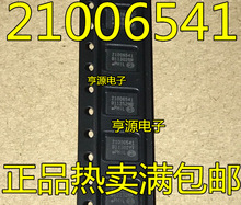 21006541  磁头解码芯片  QFN14 全新正品热卖 质量保证 一个起拍