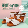 White leather shoes new pattern children Rhinestone Buckle Latin shoes girl High-heeled dance Practice shoes soft sole Dancing shoes White leather shoes new pattern children Rhinestone Buckle Latin shoes girl High-heeled dance Practice shoes soft sole Dancing shoes