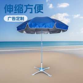 户外广告钓鱼遮阳太阳伞防晒抗风小中柱大圆伞定制logo印字雨伞