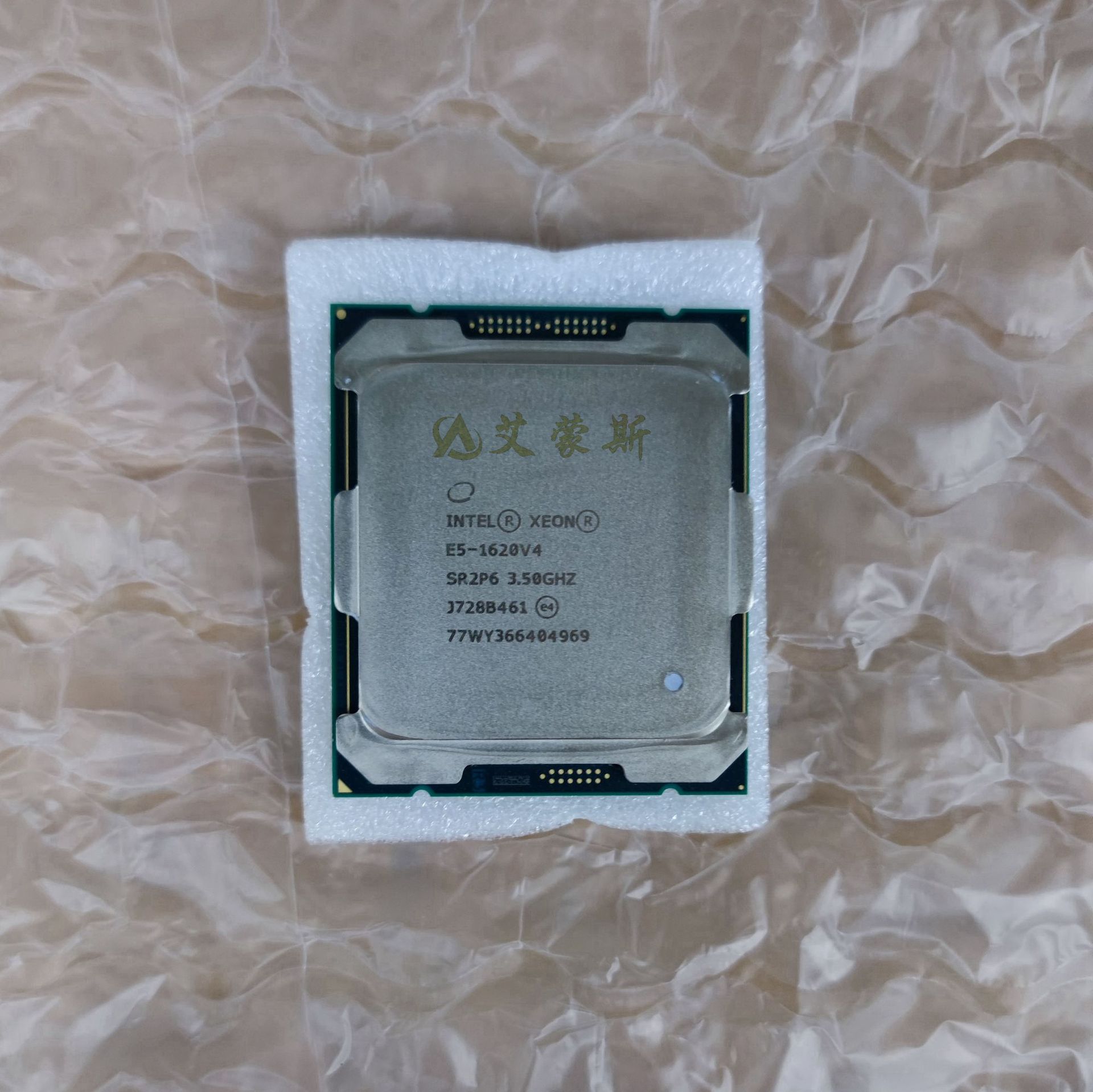 至强 处理器 e5-1620v4 10m 高速缓存 适用于服务器 sr2p6-阿里巴巴