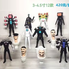 跨境爆款新品 skibidi toilet plush 马桶人恶搞PVC玩具公仔玩偶