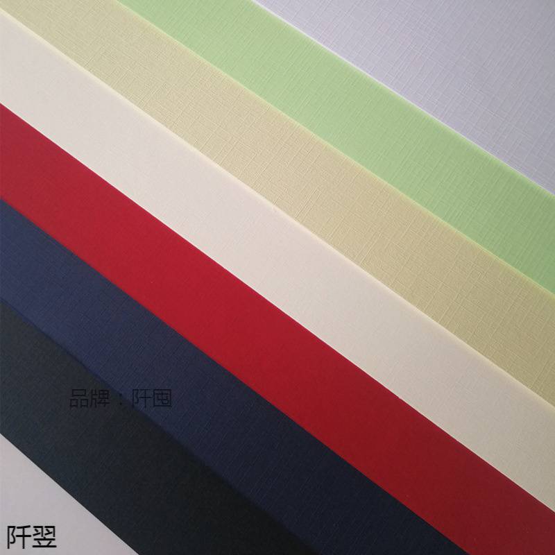 120克230克300g莱尼纹a4 a3  封面纸 布纹纸 标书封面纸 布纹卡纸