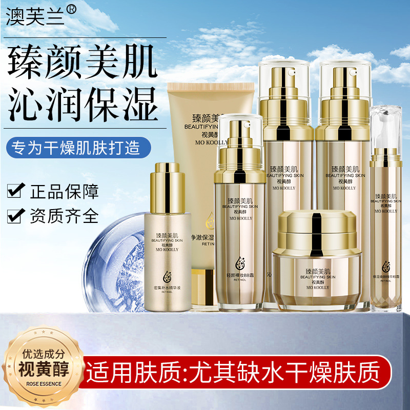 Wholesale Retinol Skin Care Products Water and Lotion Set Genuine Goods Moisturizing Facial Cleanser Eye Cream Cosmetics Full Set