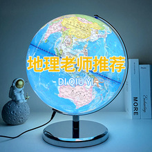 地球仪3d立体悬浮正版学生用初中生ar智能儿童启蒙政区万向政区立