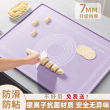 硅胶面板厨房大号加厚硅胶垫揉面垫子食品级家用擀面垫和面垫案板
