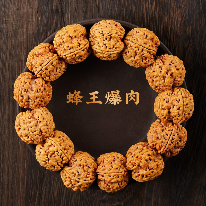 尼泊尔大金刚菩提手串男女士双肉纹蜂窝梅花桩盘玩佛珠念珠-阿里巴巴