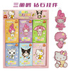 Sanrio diy Diamonds Stickers Pendant kindergarten manual make Material package children Puzzle Toys