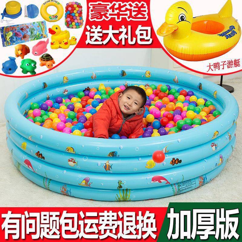 Children's Home Marine Ball Pool Indoor Inflatable Color Fence Baby Baby Child Toys 1-3 Years Old