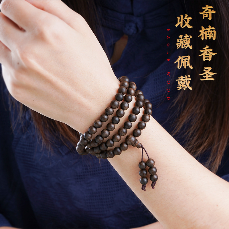 加里曼丹沉香佛珠手串念珠新手入门沉香木手串颗男女情侣手链
