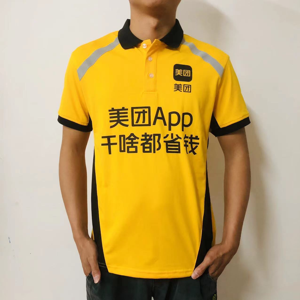 美团外卖工作服夏季新款骑手短袖加肥加大衣服夏装工作服全套装备