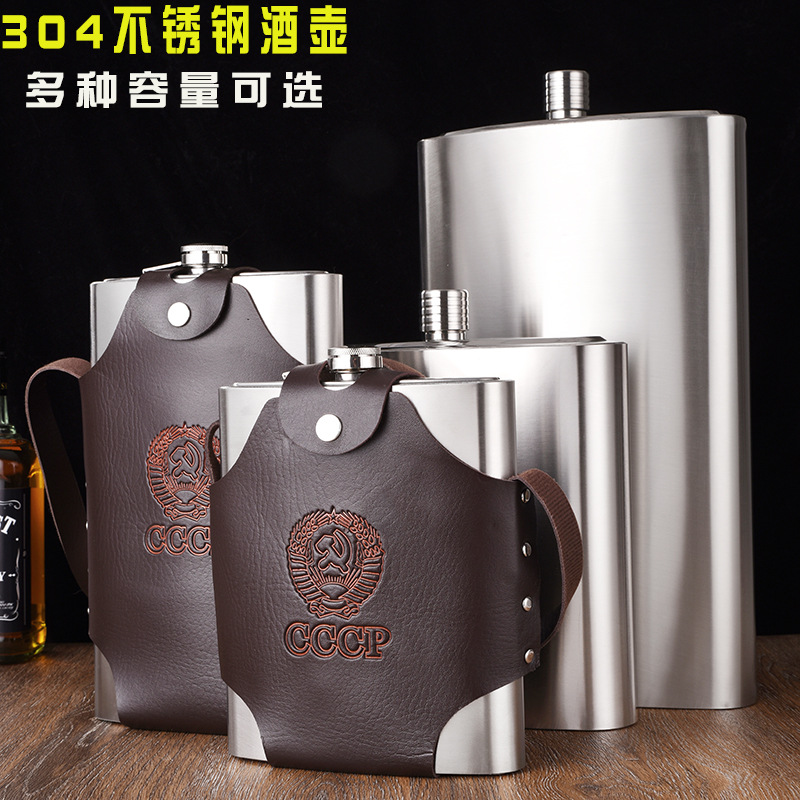 304不锈钢酒壶1斤3斤5斤随身小白酒瓶空瓶户外便携家用扁酒具