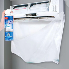 洗空调接水罩挂式通用新款内机漏水接水罩空调集水袋透明