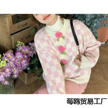 甜美粉色毛衣女小个子秋冬新款格子立体花朵开衫上衣加厚针织衫MO