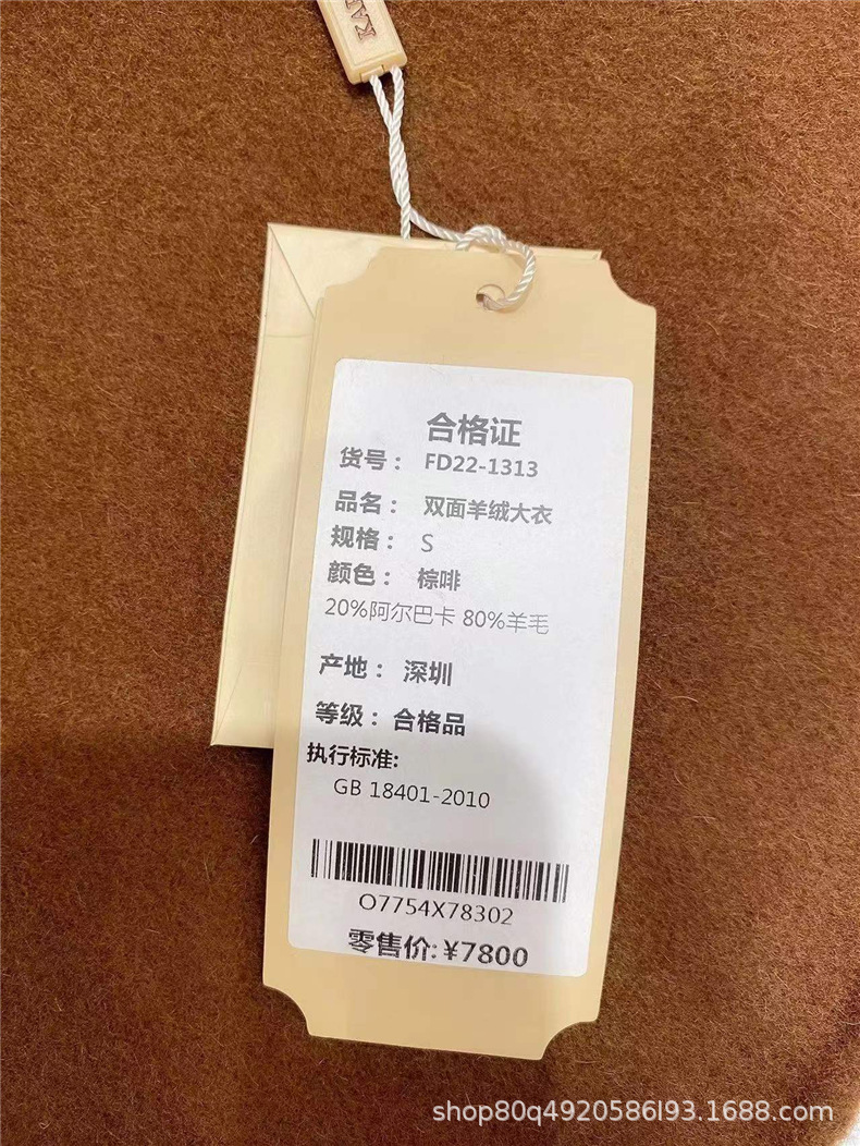 卡佩诺春衣香丽影专柜纳纹三彩高端撤柜拉夏贝尔杭州四季电商直播