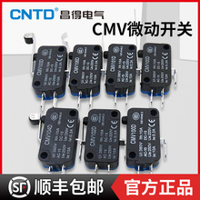 CNTD昌得小型微动开关CMV100D/101D/102D/103D按钮限位器行程开关