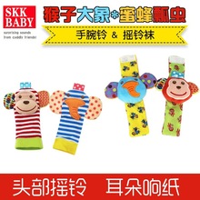 SKKbaby宝宝手表带手腕摇铃玩具早教玩具 婴儿安抚带响纸袜套玩具